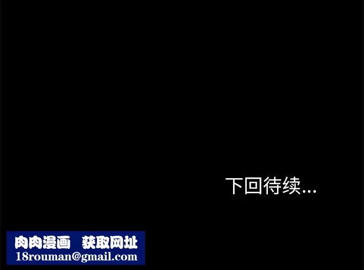 15分鐘第7话