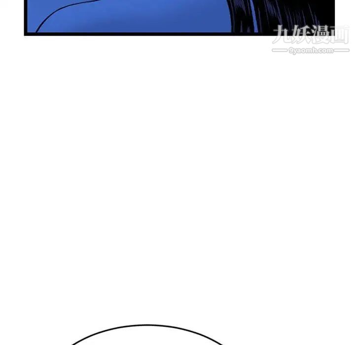 深夜网吧第27话