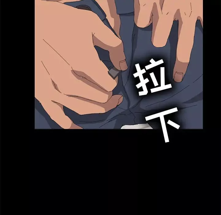 15分钟-第8话 - 图片 28