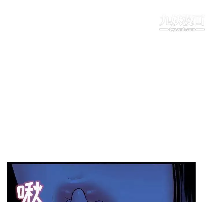 深夜網吧第27話