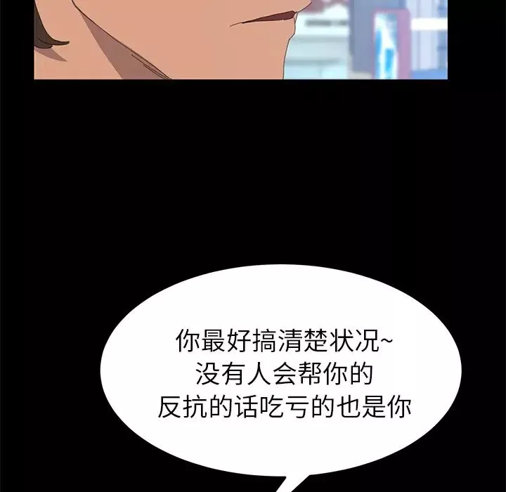 15分鐘第8话