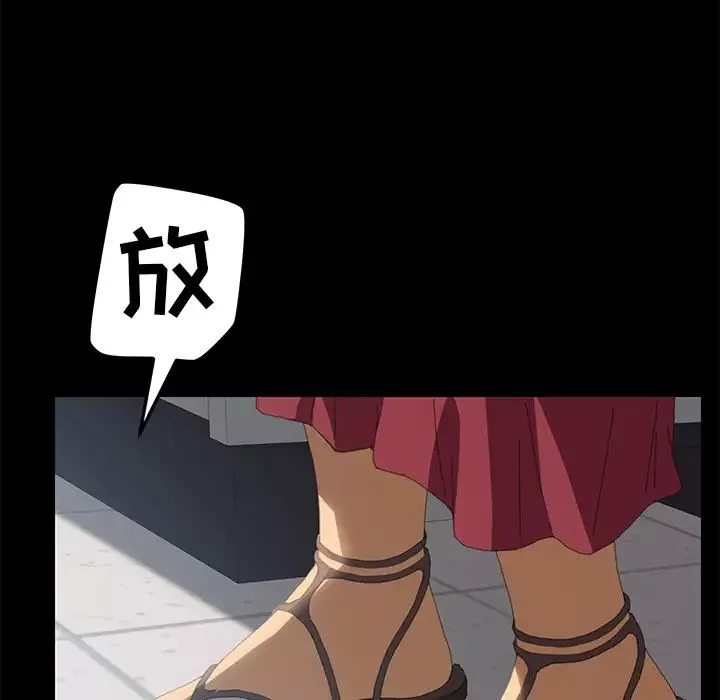 15分钟-第8话 - 图片 37