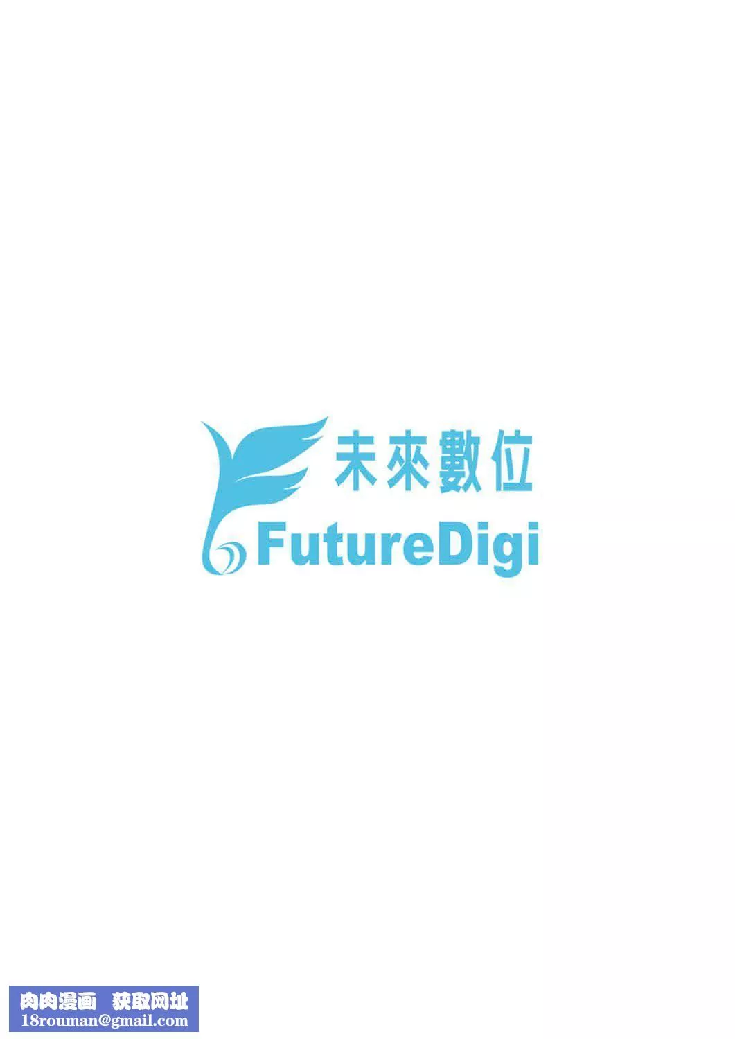[桐原涌]BorderLine[中国翻訳][DL版]-[桐原涌]BorderLine[中国翻訳][DL版] - 图片 186