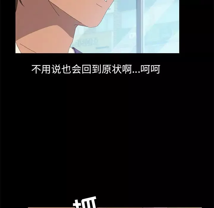 15分鐘第8话