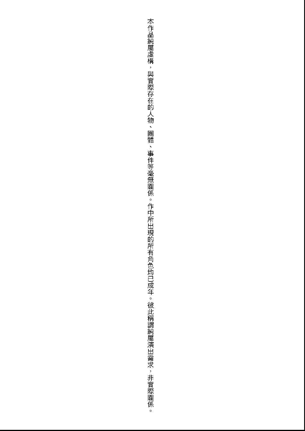 [鈴木狂太郎]戦車コレ[Digital[BOOKWALKERDLsite]][戰車娘收藏][鈴木狂太郎]戦車コレ[Digital[BOOKWALKER&DLsite]][戰車娘收藏]