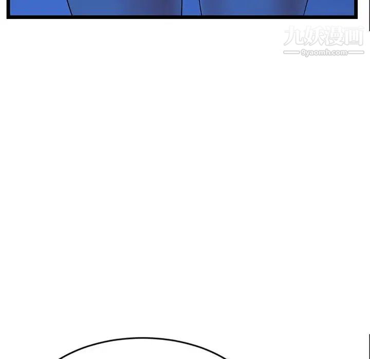 深夜網吧第27話