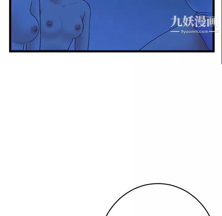 深夜網吧第27話