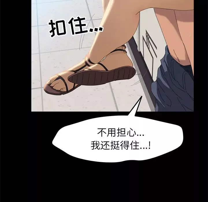 15分鐘第8话