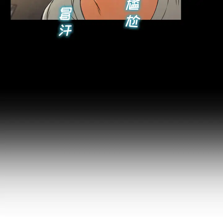 S商店的她第38话