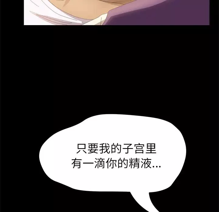15分钟-第8话 - 图片 87