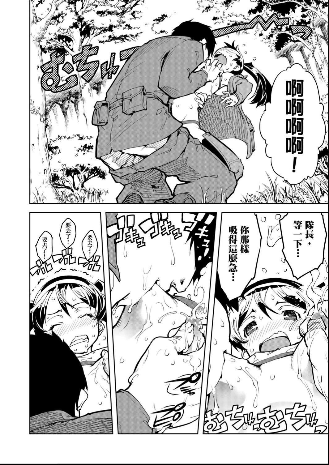 [铃木狂太郎]戦车コレ[Digital[BOOKWALKERDLsite]][战车娘收藏][铃木狂太郎]戦车コレ[Digital[BOOKWALKER&DLsite]][战车娘收藏]