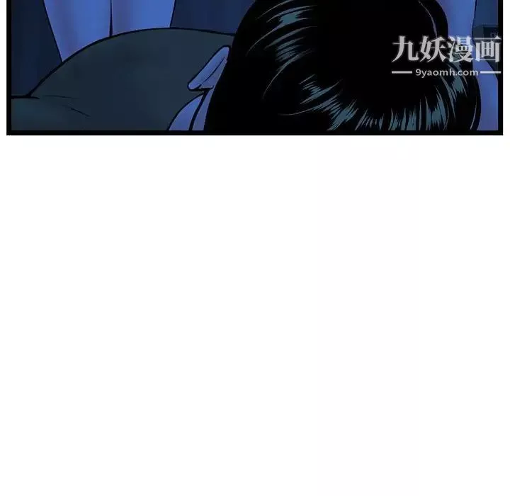 深夜網吧第27話