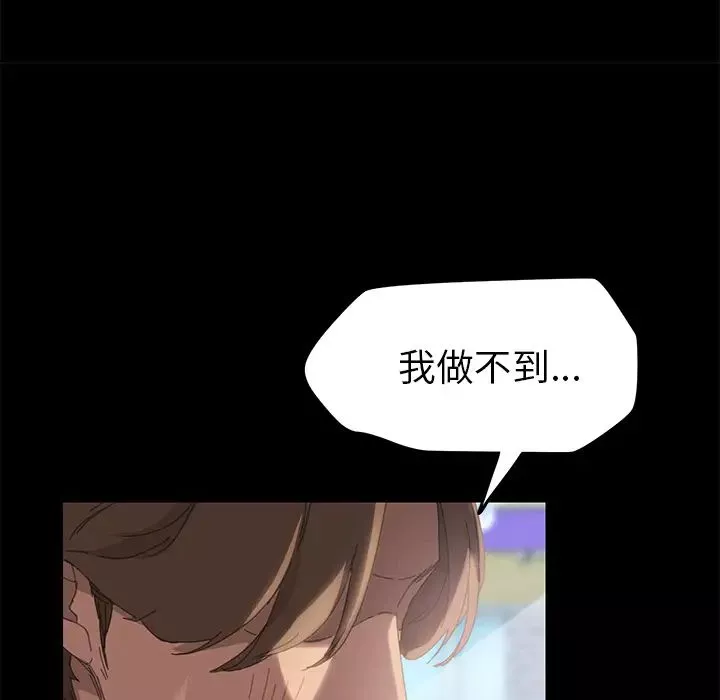 15分鐘第8话