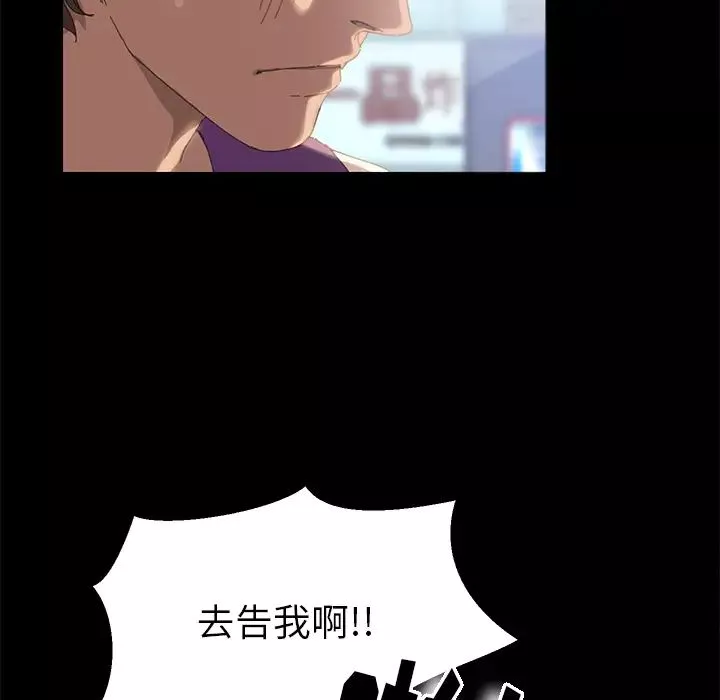 15分鐘第8话