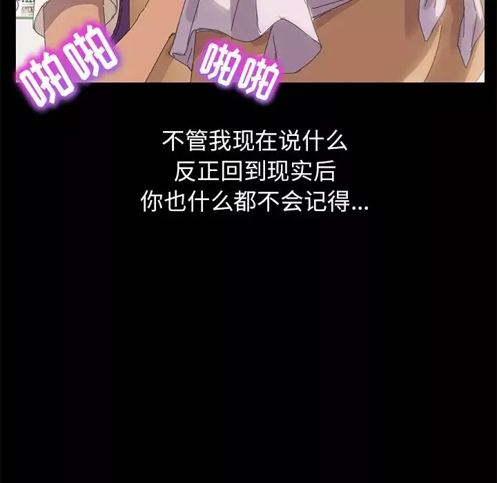 15分鐘第8话