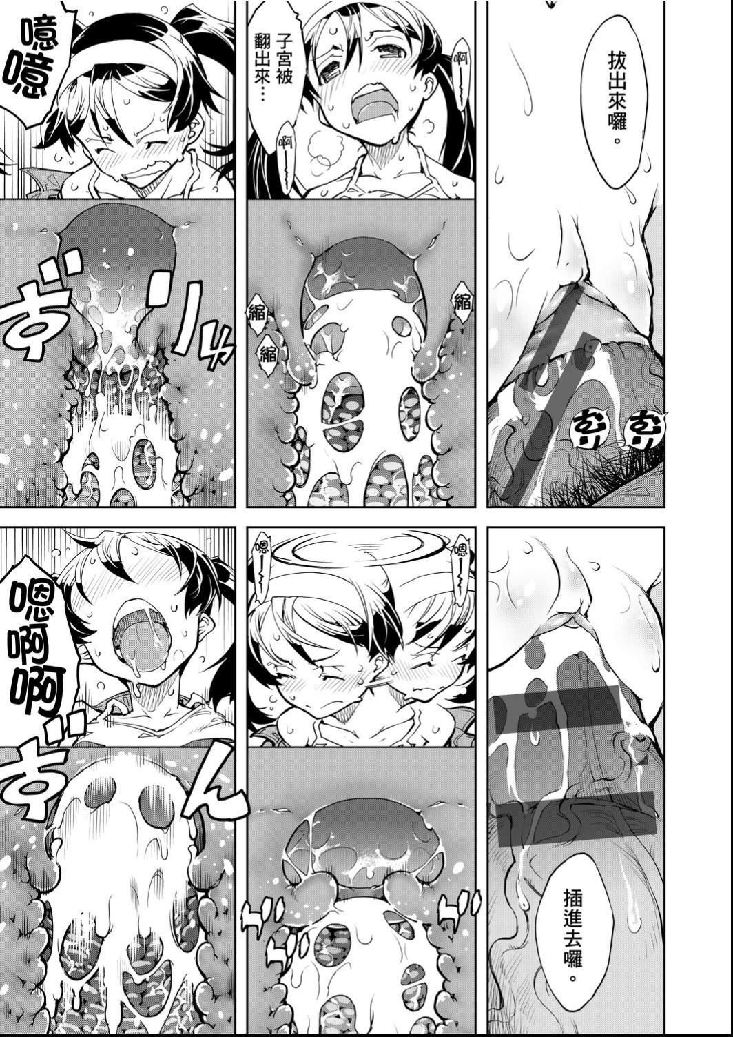 [鈴木狂太郎]戦車コレ[Digital[BOOKWALKERDLsite]][戰車娘收藏][鈴木狂太郎]戦車コレ[Digital[BOOKWALKER&DLsite]][戰車娘收藏]