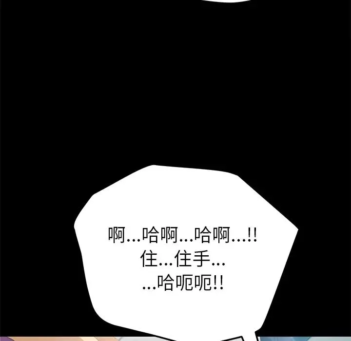 15分钟-第8话 - 图片 129