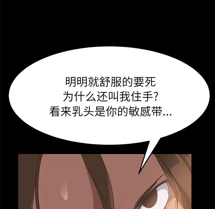 15分鐘第8话