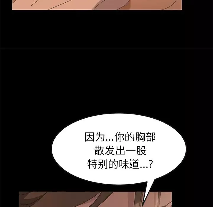 15分鐘第8话