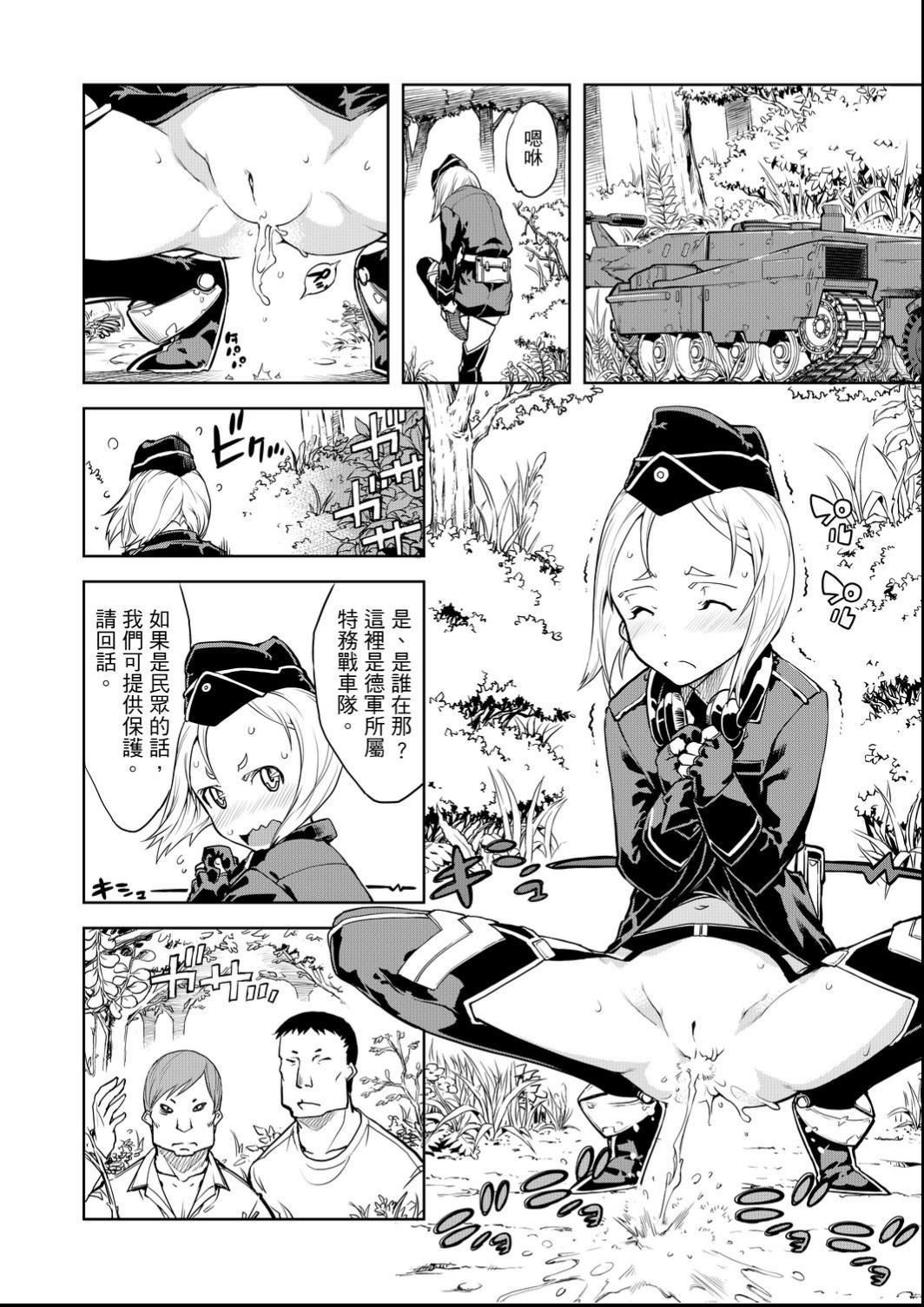 [铃木狂太郎]戦车コレ[Digital[BOOKWALKERDLsite]][战车娘收藏][铃木狂太郎]戦车コレ[Digital[BOOKWALKER&DLsite]][战车娘收藏]