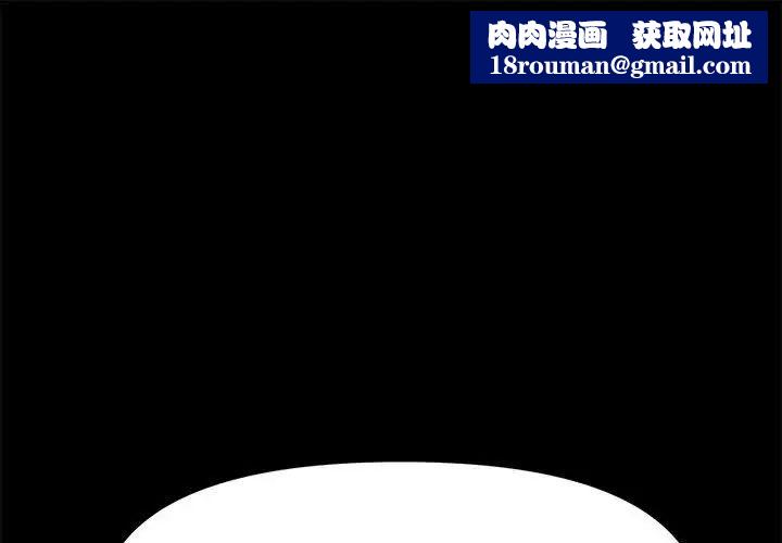 赘婿要通吃第12话