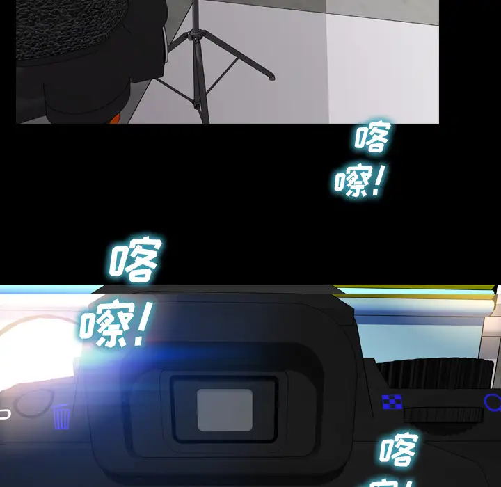 S商店的她第38话