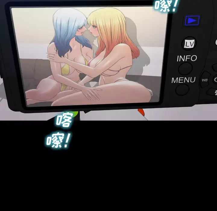 S商店的她第38话