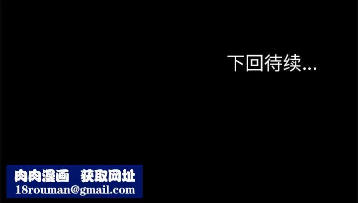 15分鐘第8话