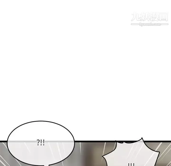 深夜網吧第28話