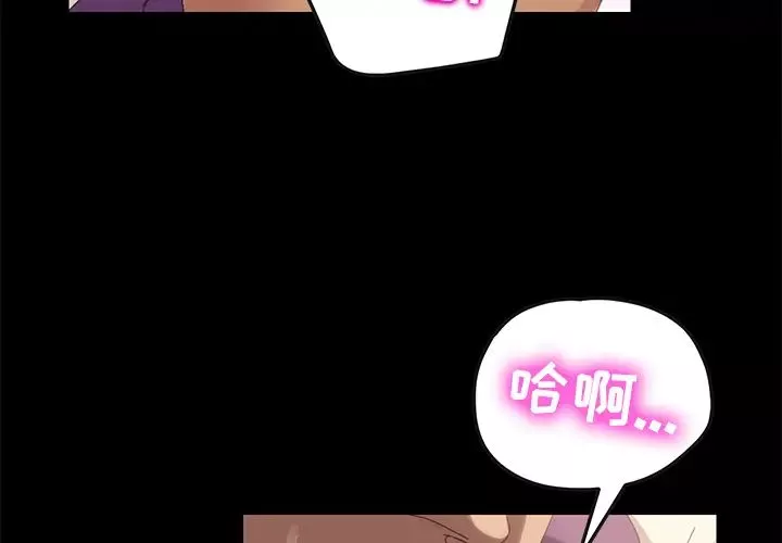 15分钟-第9话 - 图片 3