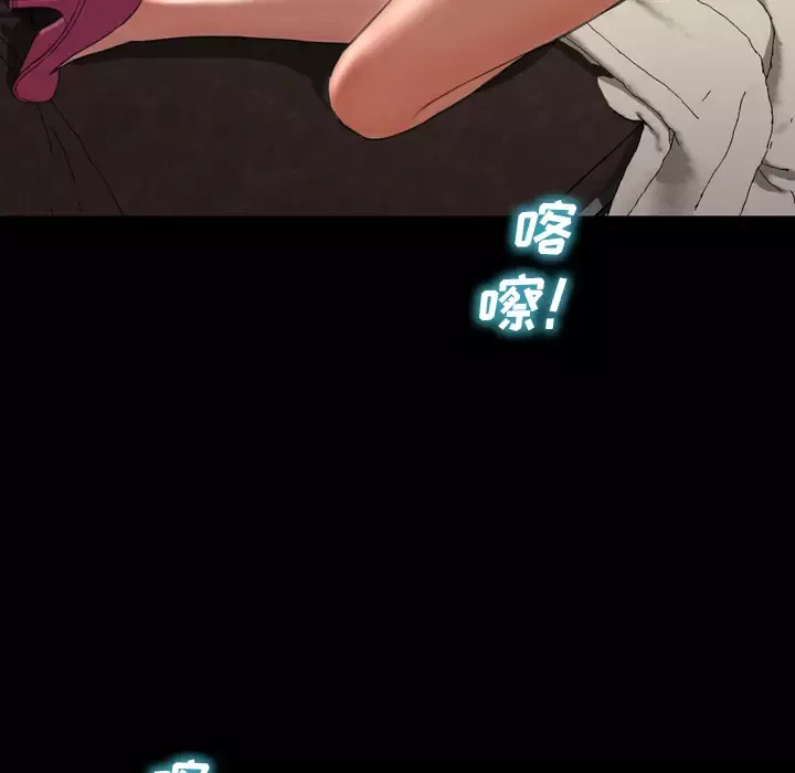 S商店的她第38话