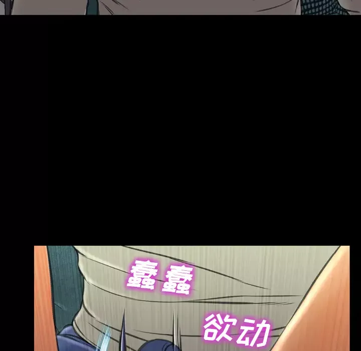 S商店的她-第38话 - 图片 130