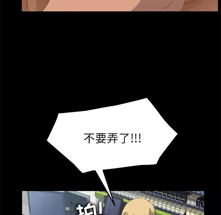 15分钟-第9话 - 图片 25