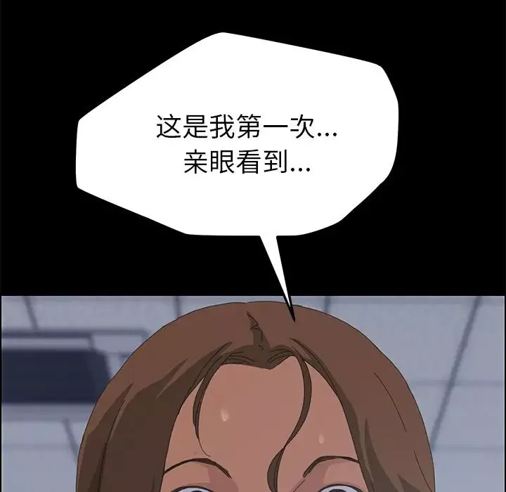 15分钟-第9话 - 图片 27