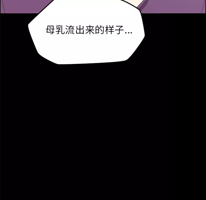 15分钟-第9话 - 图片 29