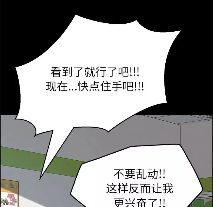 15分鐘第9话