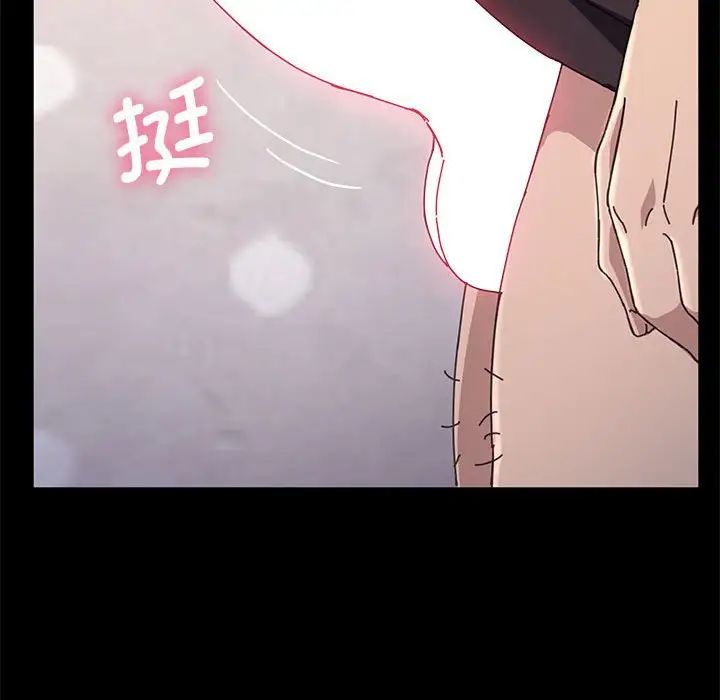 赘婿要通吃第12话