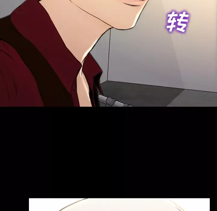 S商店的她-第39话 - 图片 7