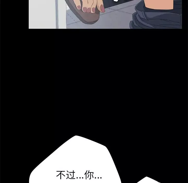 15分钟-第9话 - 图片 34