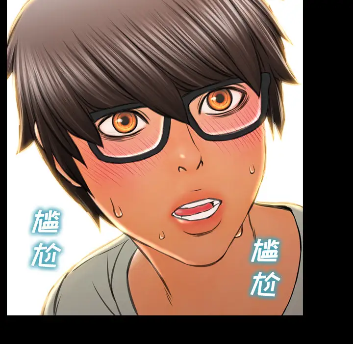 S商店的她第39话