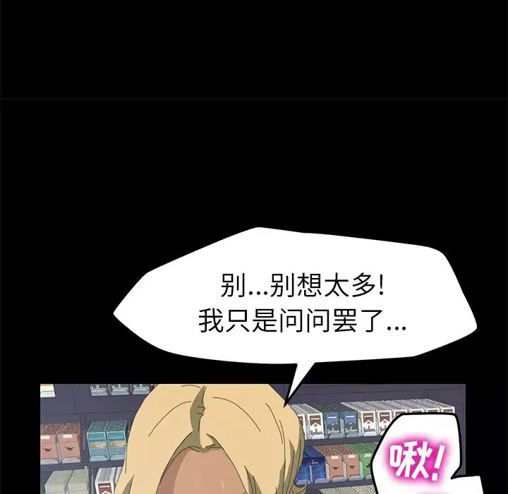 15分鐘第9话