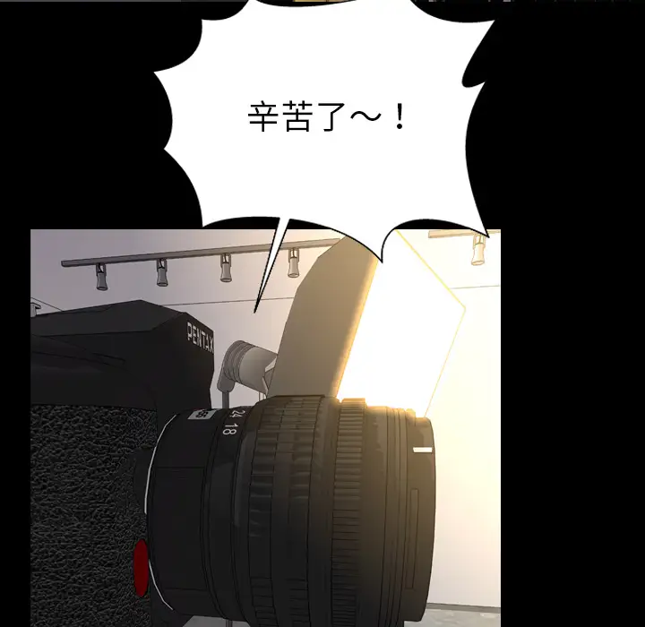 S商店的她第39话