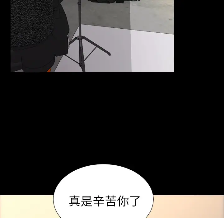 S商店的她第39话