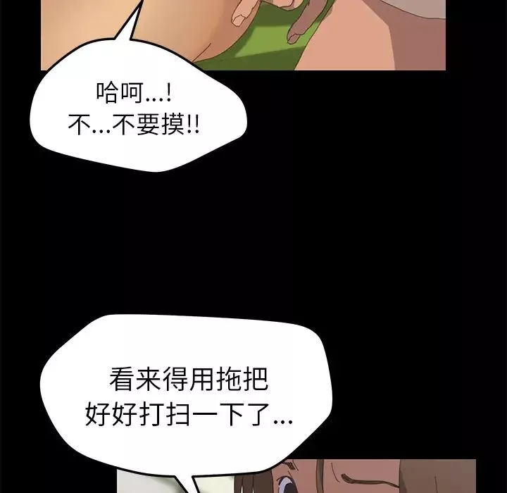 15分钟-第9话 - 图片 43