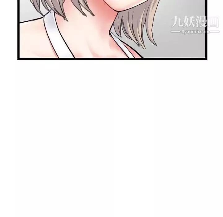 深夜网吧-第28话 - 图片 53