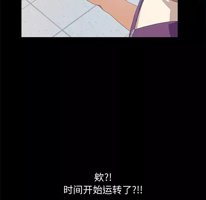 15分钟-第9话 - 图片 67