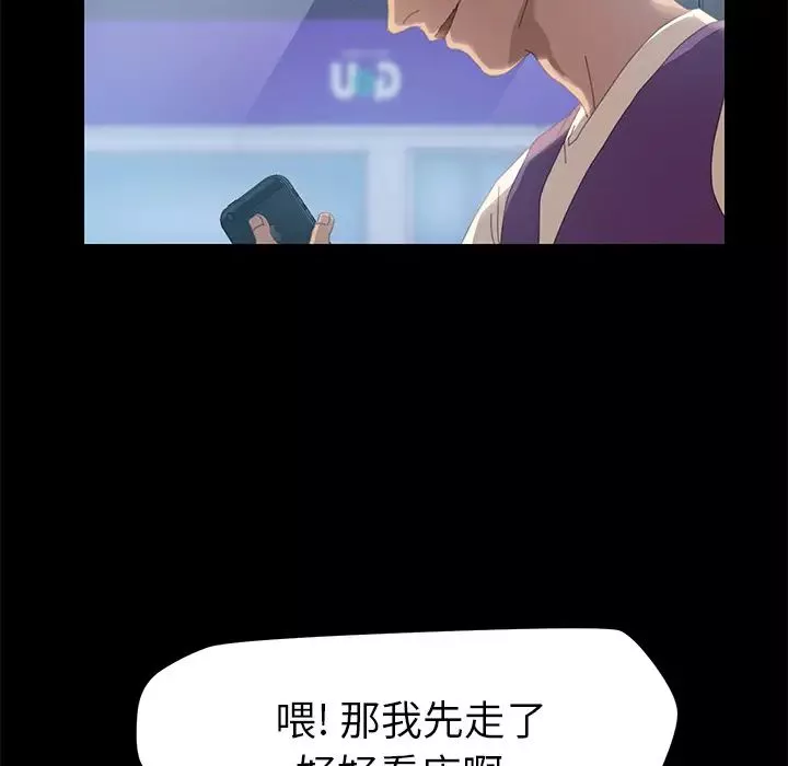 15分钟-第9话 - 图片 70