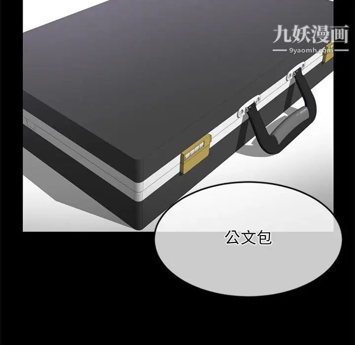 深夜網吧第28話