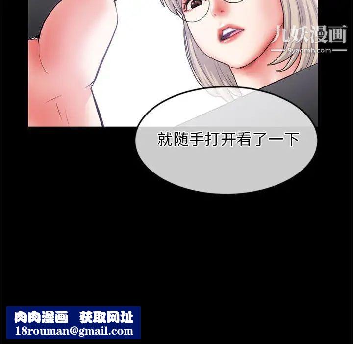 深夜网吧第28话