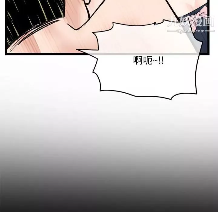 深夜網吧第28話